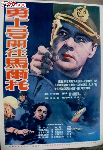 一比一仿国民保险卡